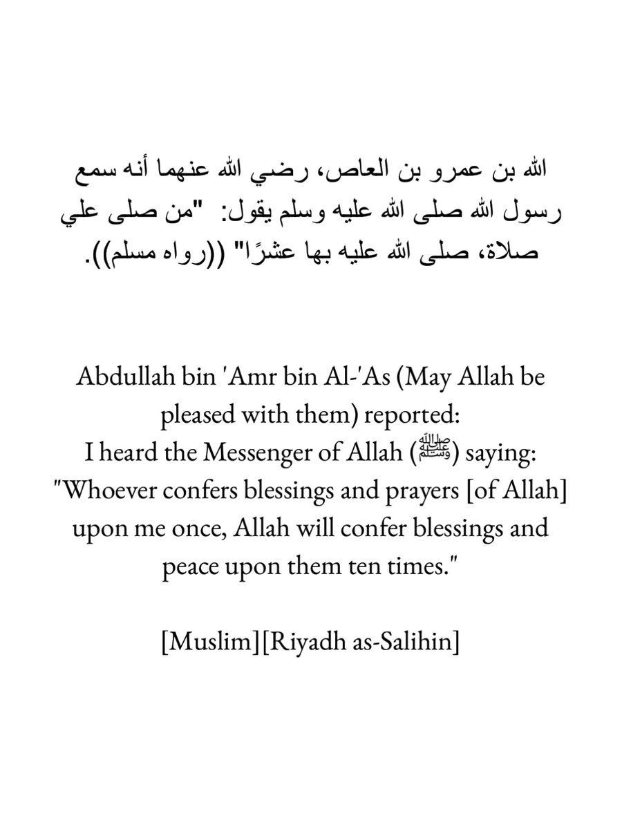 4. Likewise the Prophet ﷺ gave us the glad tidings that whoever confers blessings upon him once, Allah will confer blessings and peace upon them 10 times. What greater assurance is there than knowing this, that your creator by virtue of His Prophet ﷺ will bless you 10xf