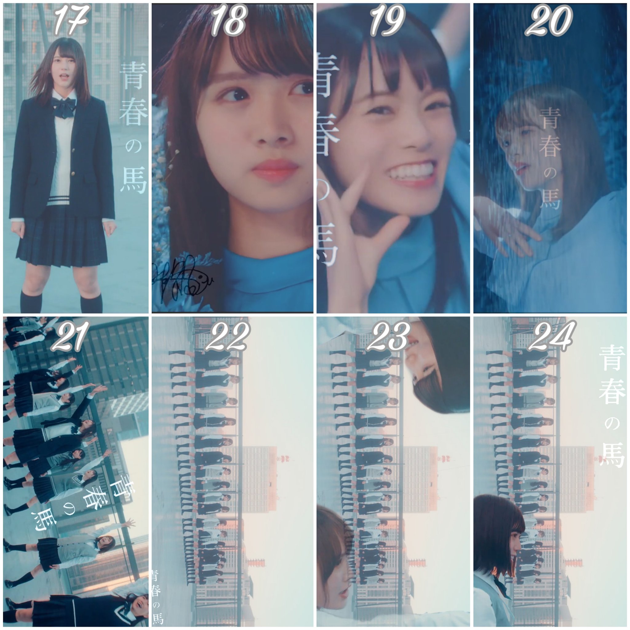 も も 壁紙配布 青春の馬 Mvで作りました 全40枚 ほしい方は いいね Rtとほしい番号をリプにお願いします 1人2枚まで 条件を満たしていない方には送りません 日向坂46 壁紙配布 下に続きます
