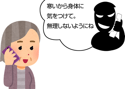 林 雄司 No Twitter オレオレ詐欺の注意喚起のイラストみたいだけど親孝行な息子