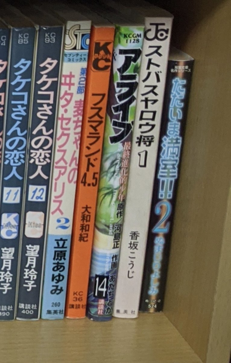 ট ইট র 皿屋敷 新鶴温泉健康センター最高だった 半信半疑だったが 本当にサウナ110 の水風呂激冷 げきひや ぐわんぐんと熱せられ 格差100 の水風呂で急速冷却 椅子に座って秒後にととのい 休憩が凄く良くて 3セット共分 ずーっと気持ち良いまま