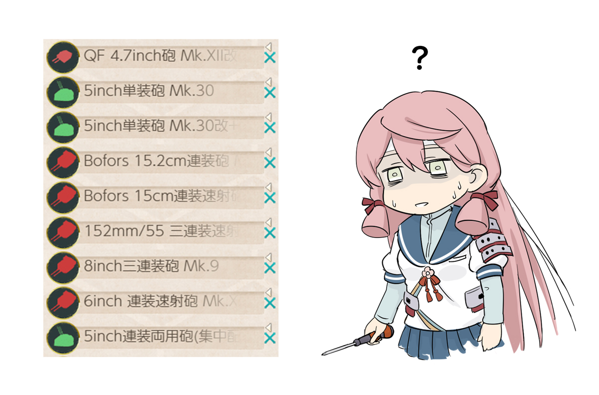 ほぼ艦これの絵まとめ 赤りんご Min T ミント ほぼ艦これの絵まとめ 赤りんご Min T ミント
