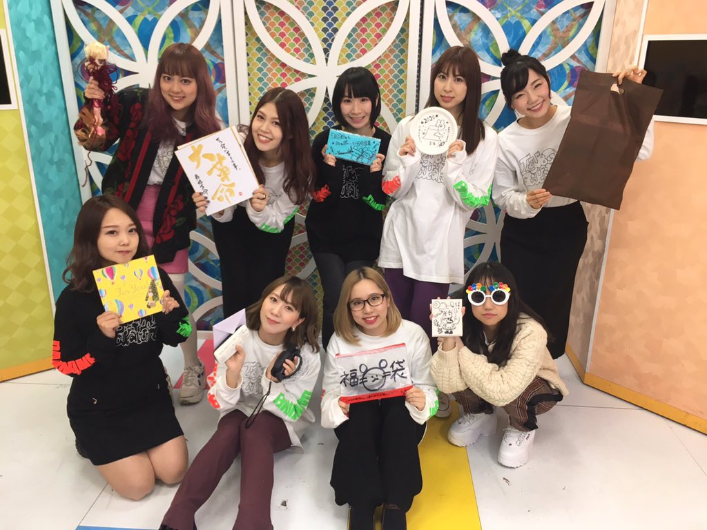 🎍謹賀新年🎍

#つぼみ大革命お年玉

メンバーオリジナルの福袋を抽選でプレゼント！！
応募方法はこのアカウントのフォローとツイートのリツイート。

【告知】
ニコ生「革命ナイト」次回は１月２９日（水）夜８時から！！

福袋の応募締め切りは1月29日23:59まで！！

#つぼみ大革命 #革命ナイト