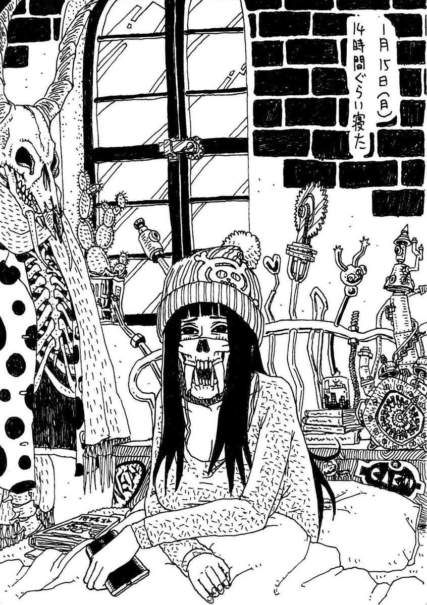 17年1月13日(金) きょうのできごと 」誰でもないの漫画