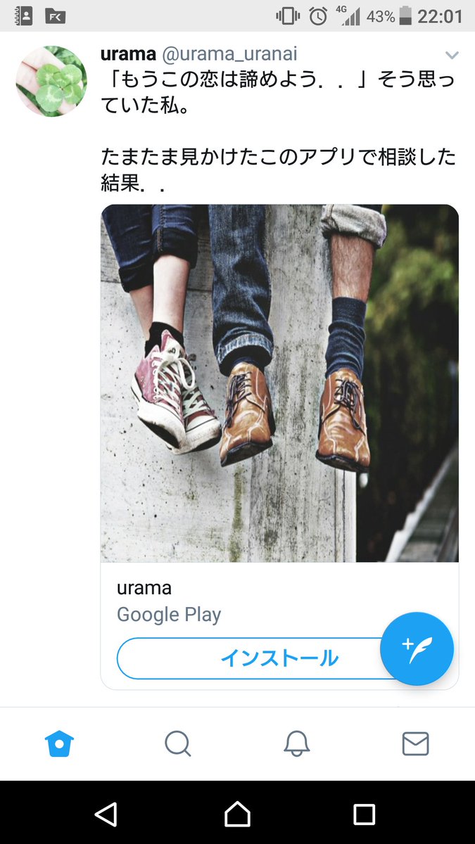 穀潰し בטוויטר パッと見 失恋を苦にして首吊り自殺した構図にしか見えなかった