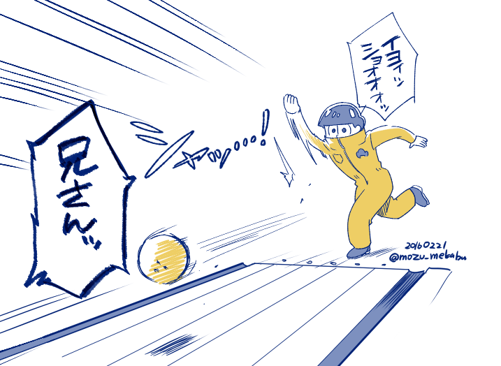 #みんなの初期に描いた松見せて 
好きなものばっかり描いてるから当たり前なんだけど、「うわっこれめっちゃ好き～～～ 一体誰が描いたんだ??私だな???私天才か???」ってなるから自給自足がお上手 