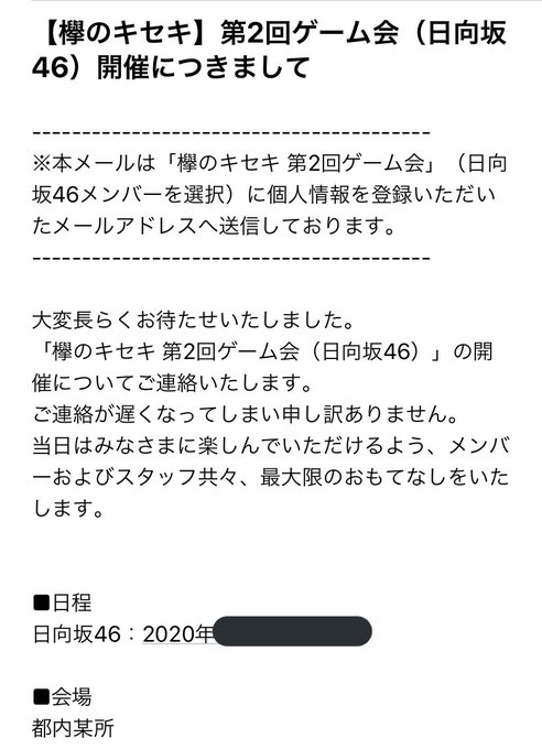 ほんとにあった怖い話 フジ系 の評価や評判 感想など みんなの