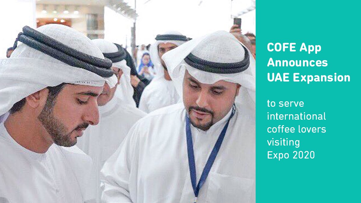 COFE App| تطبيق كوفي tweet media