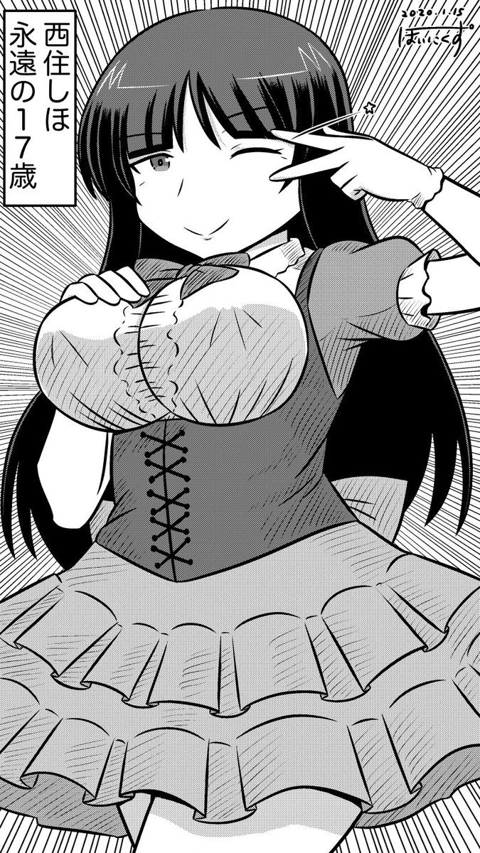 ぽいにくす ウマ娘のグルメ フリーと言うことで 西住しほ 永遠の17歳 ガルパン版深夜のお絵描き60分一本勝負 ガルパン版深夜のお絵描き60分一本勝負 0115