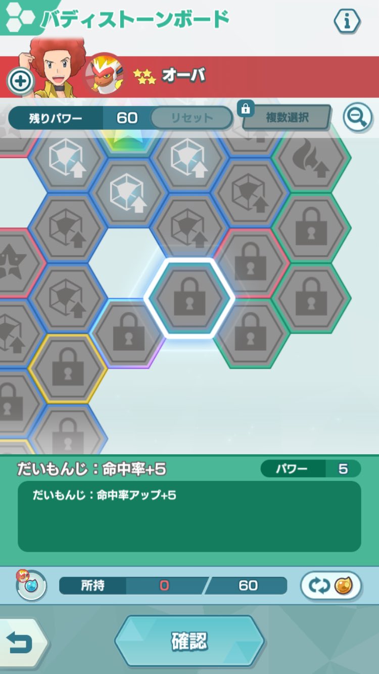 まるこゆうきfornintendoswitch バディーズストーンボードきた ピカチュウの3回こらえ ピンチ時威力上昇9の組み合わせ強そうでは オーバさんのだいもんじ命中率アップはめちゃくちゃおいしい 早くカイリューさんの破壊光線の命中も上げさせて まるこゆうきfornintendoswitch バディーズストーンボードきた ピカチュウの3回こらえ ピンチ時威力上昇9の組み合わせ強そうでは オーバさんのだいもんじ命中率アップはめちゃくちゃおいしい 早くカイリューさんの破壊光線の命中も上げさせて