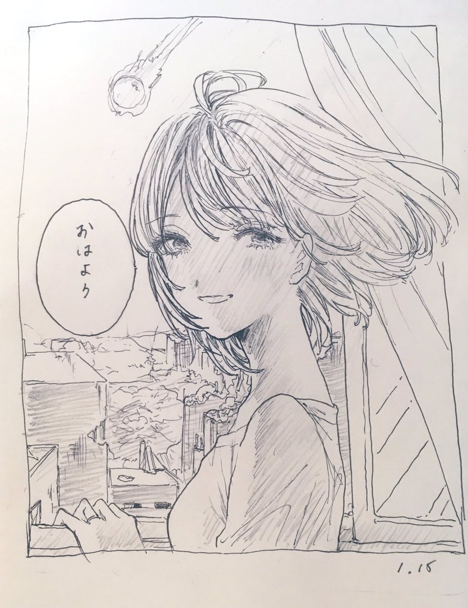今日のお天気は晴れときどき隕石だって。 