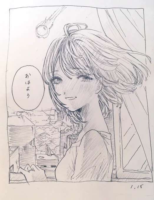 今日のお天気は晴れときどき隕石だって。 