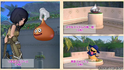 ドラゴンクエストx 公式 Dq X 年01月 Twilog