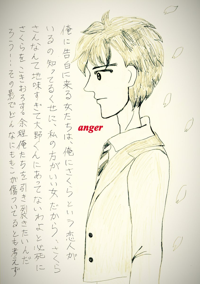 動物の壁紙 新着イラスト 怒り 横顔