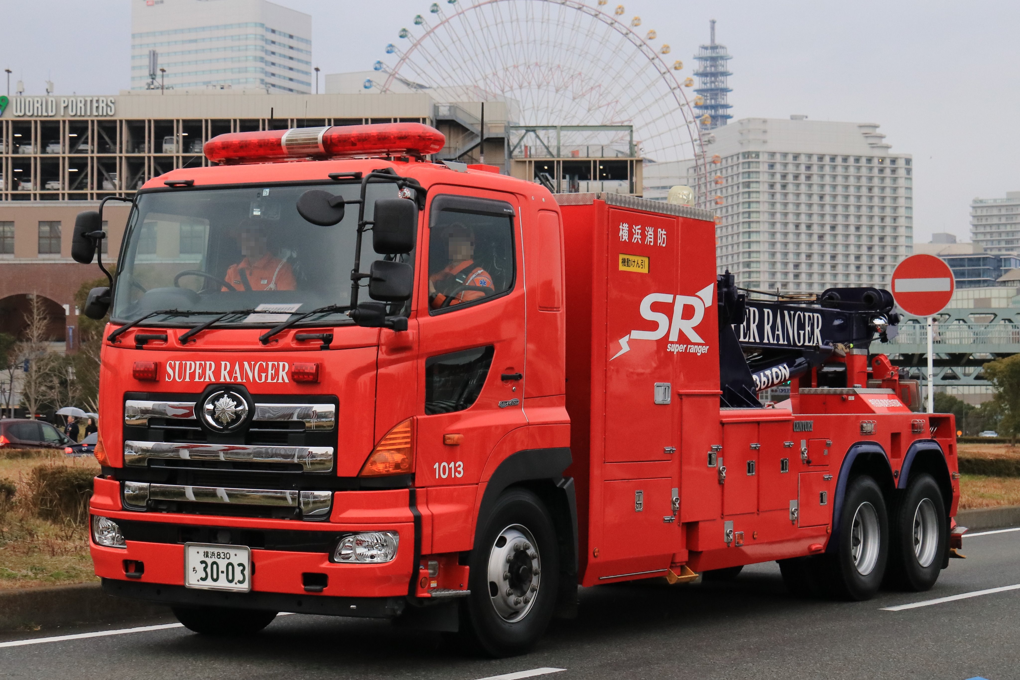 ヱ在twitter 上 横浜市消防局特別高度救助部隊機動けん引工作車h22年度に導入されたけん引工作車 特別高度救助部隊 Super Ranger が運用しています T Co Ytq4t3qdwd Twitter