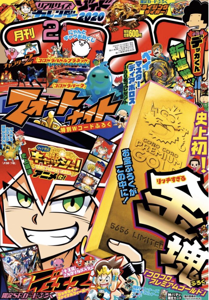 【宣伝】月刊コロコロコミック2月号は本日発売です!
「スプラトゥーン 」はガチ杯、決勝戦クライマックス!
大会が終わっても物語はまだ続きますくコ:彡 
よろしくお願いします(^^)  #Splatoon 