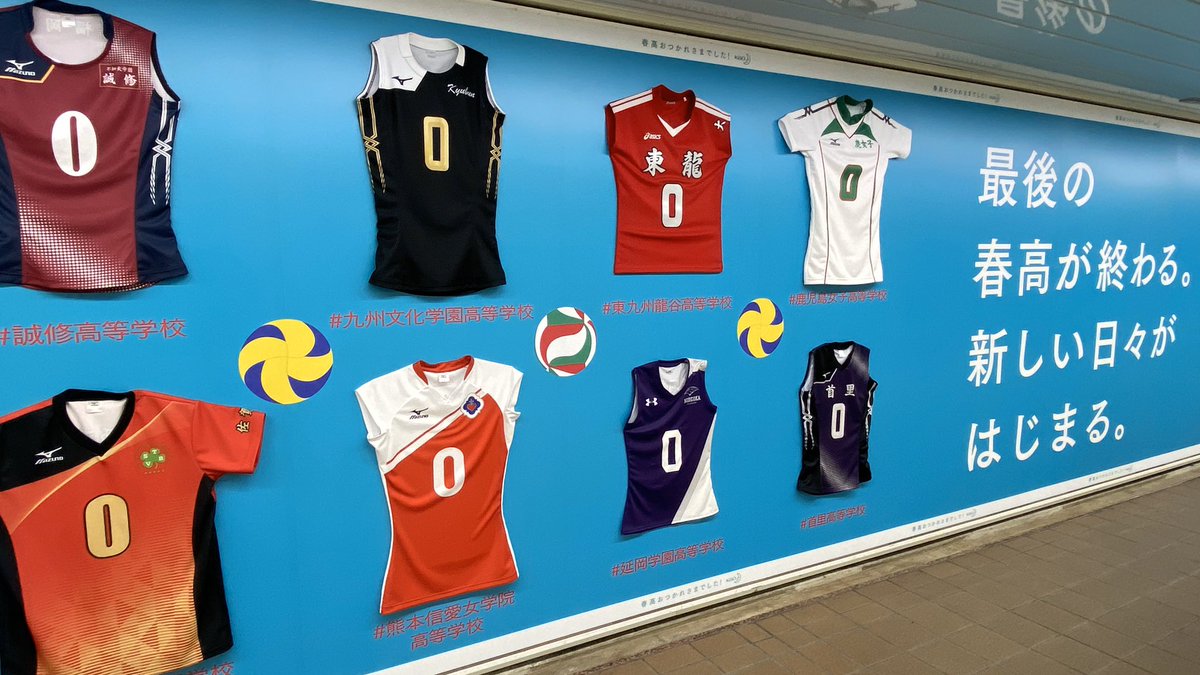 新宿のんきに歩いてたらすげー勢いでユニフォーム展示されてた