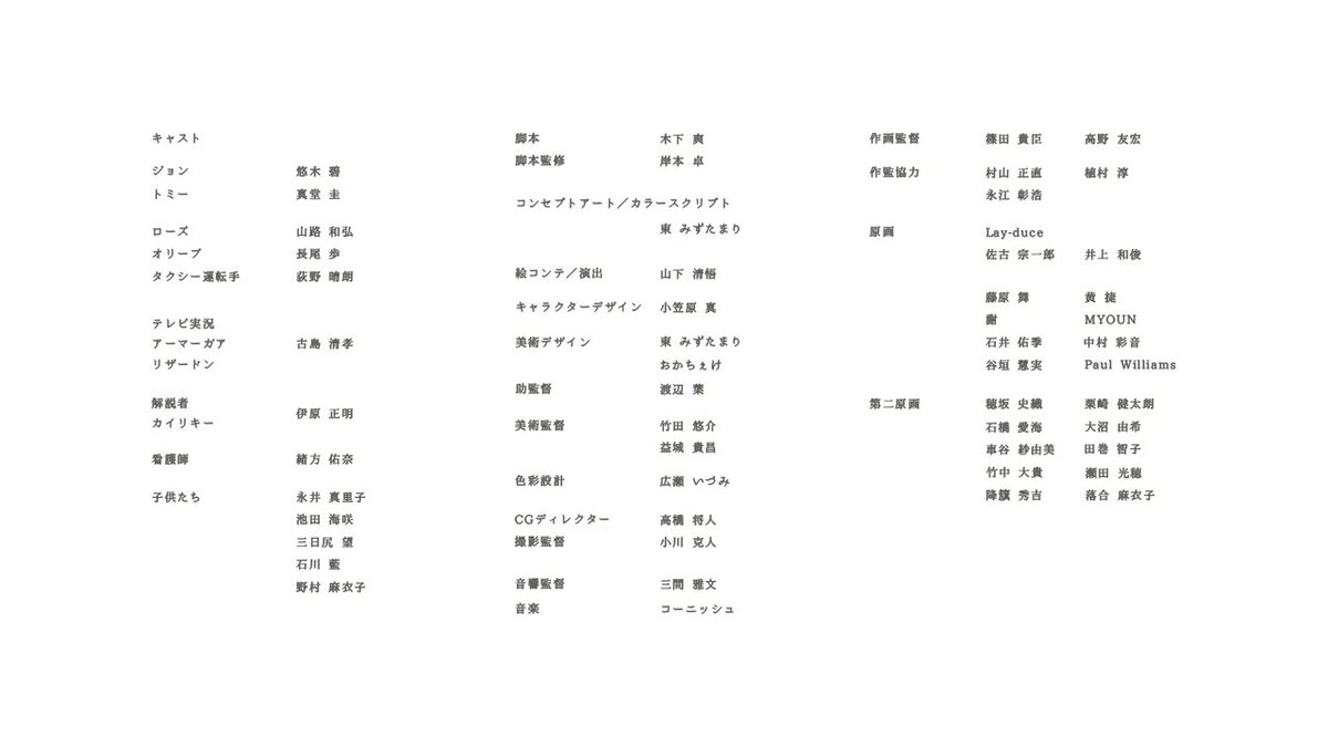 Animeblue Pokemon Twilight Wings 薄明の翼 Twilight Wings 05 薄明の翼 ポケモン剣盾