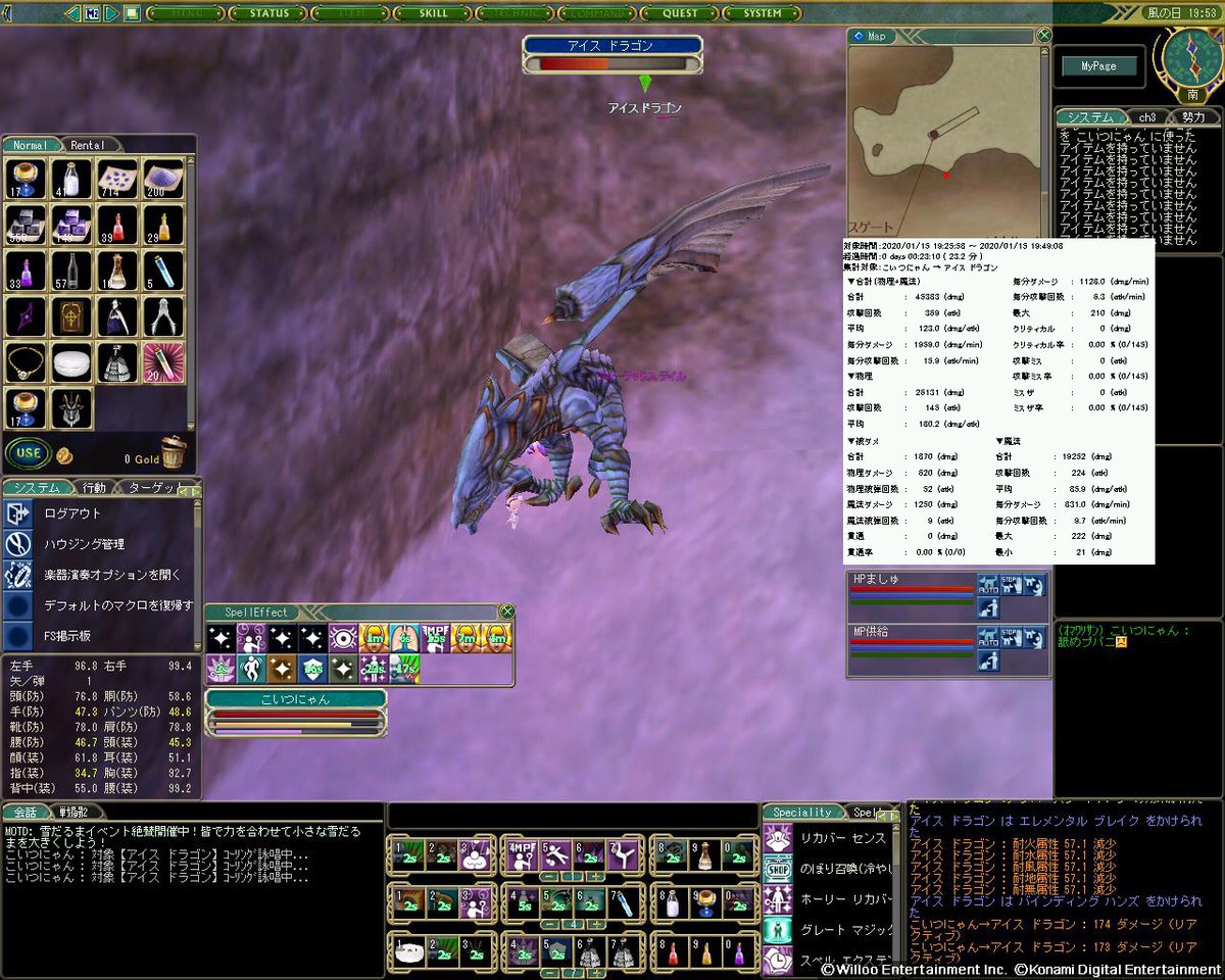 Moeアイスrta Twitter Search