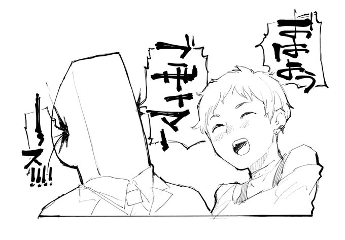 えま〜〜〜〜〜〜 