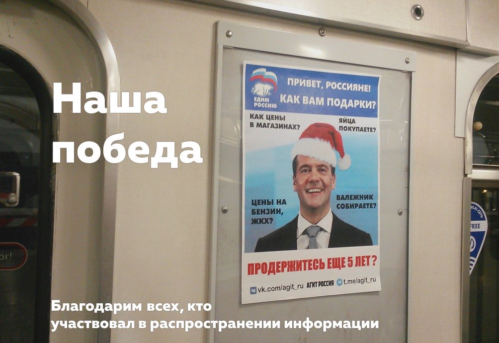 agit_ru's tweet photo. Очередная наша победа -
Правительство РФ ушло в отставку https://t.co/7wOhheWN33