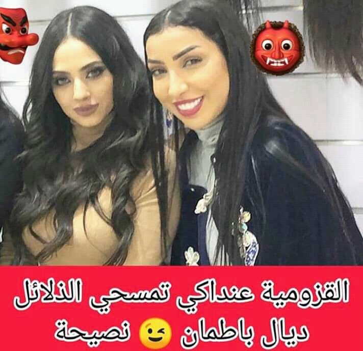 soukain52648345's tweet photo. #دنيا_بطمة_ليست_فوق_القانون #الشعب_يطالب_اعتقال_دنيا_بطمة https://t.co/T2TlZqNGdn
