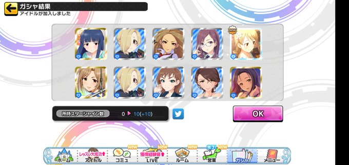 なもりのtwitterイラスト検索結果 古い順