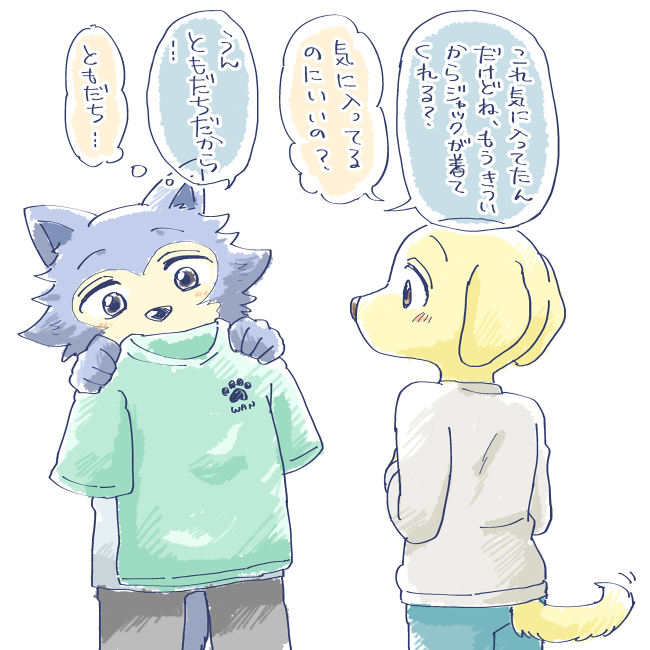 おさがり彼シャツはいつからやってたの???現在もう当然のようにきついTシャツはジャックに譲ることが決定しているあの慣れっぷり、チビの頃からに違いない 