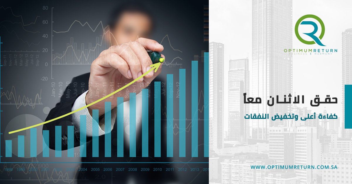 OptimumReturnSA's tweet photo. هل تعتقد أنه يجب عليك الاختيار ما بين جودة الخدمات وخفض النفقات؟
مع نظام الخدمات المشتركة من شركة العائد الأمثل يمكنك تحقيق الاثنين معا!

Mobile: 01099943025
Tel.: 0225191601
Email: info@optimumreturn.com.sa

#OptimumReturn #SharedServices #BusinessConsulting #BusinessGrowth https://t.co/0JJSJ80xaS