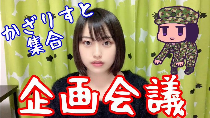 Twitterのコスプレ画像39