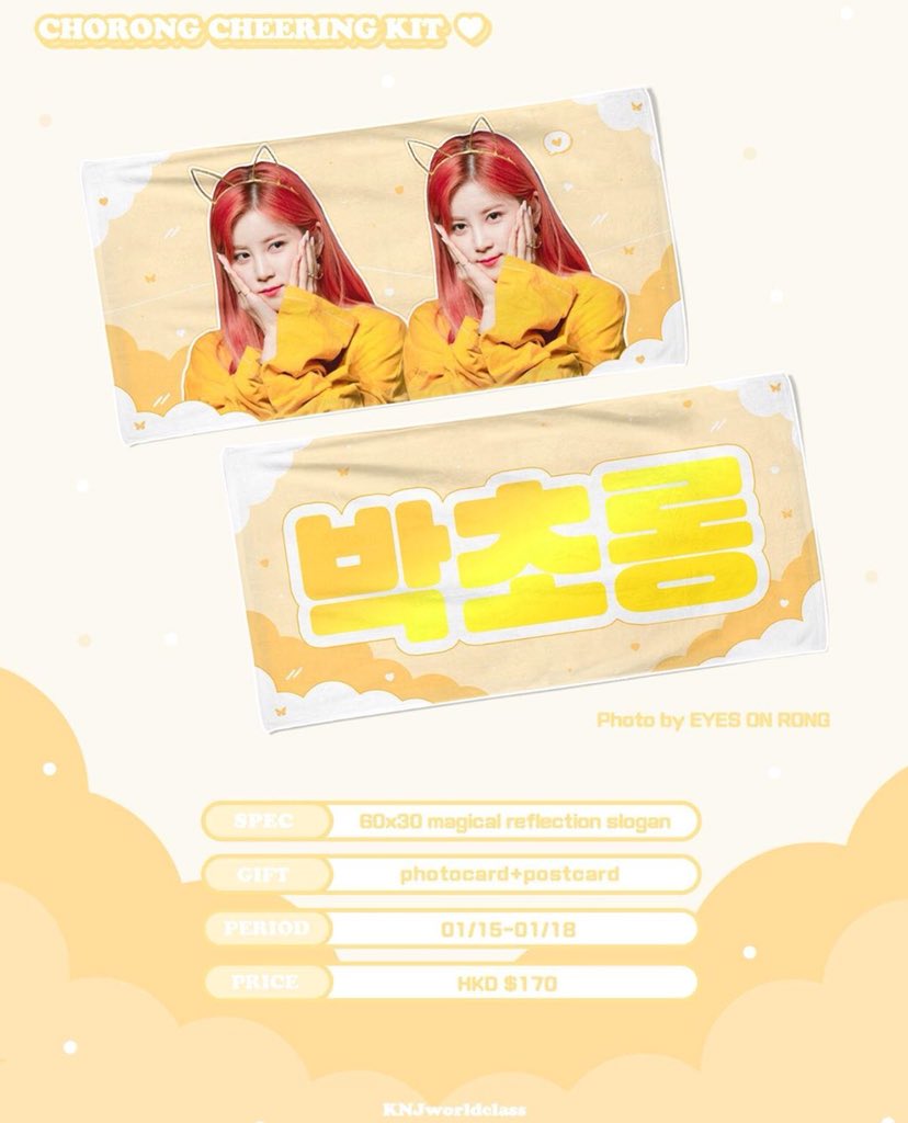 bborongdan's tweet photo. [SG GO🇸🇬]
@KNJworldclass Apink Slogans 

❤️All members available
🌸 $31 SGD excluding shipping fee
‼️Deadline: 18 Jan 2020 11:59pm 

Form: https://t.co/VAP2d4CCJU 

#Apink #Apinkworld #chorong #bomi #eunji #naeun #namjoo #hayoung https://t.co/YbUVgkmhYV