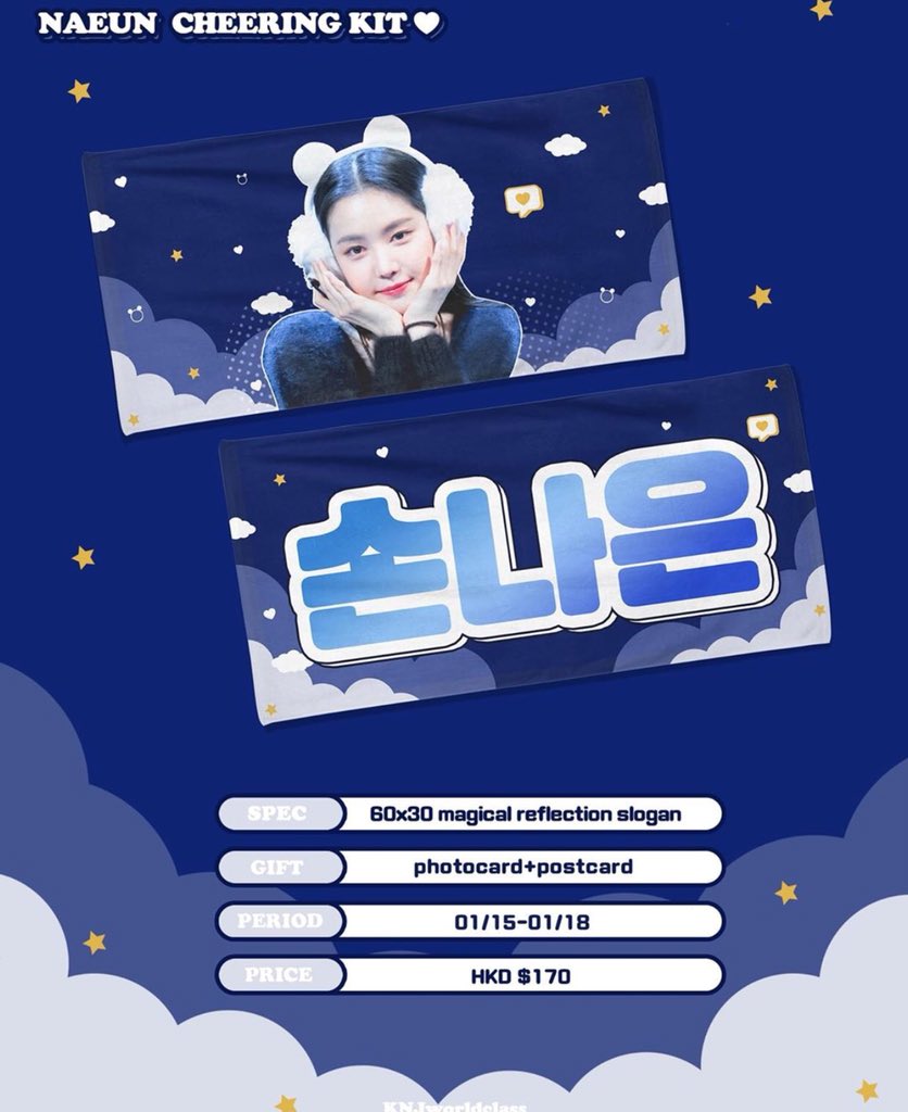 bborongdan's tweet photo. [SG GO🇸🇬]
@KNJworldclass Apink Slogans 

❤️All members available
🌸 $31 SGD excluding shipping fee
‼️Deadline: 18 Jan 2020 11:59pm 

Form: https://t.co/VAP2d4CCJU 

#Apink #Apinkworld #chorong #bomi #eunji #naeun #namjoo #hayoung https://t.co/YbUVgkmhYV