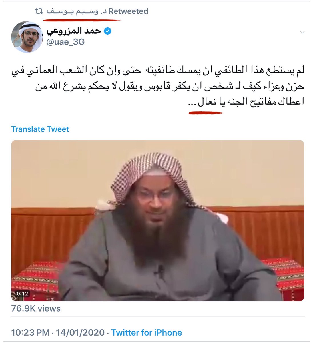 rslfi's tweet photo. ⛔️توعية⛔️
.
يبدو أن أخلاقهم عادت إلى أصلها بعد انتهاء #عام_التسامح

👇 https://t.co/zUL5elwL7F