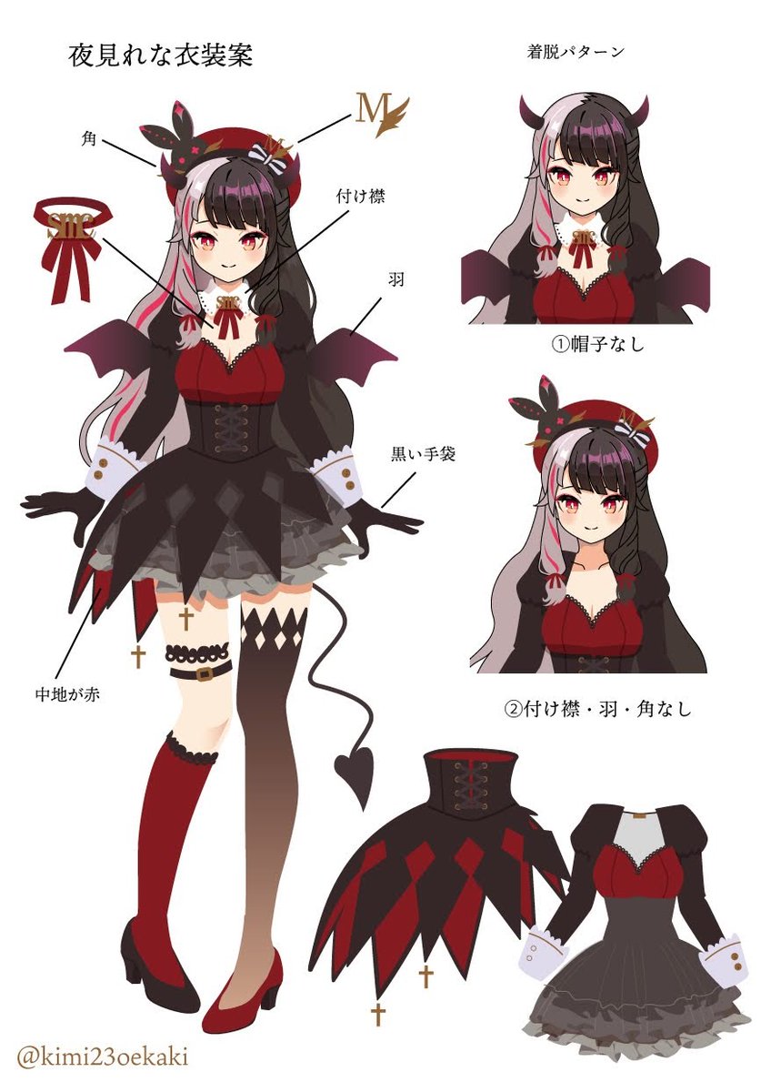 にじさんじ 夜見れな 天使と悪魔衣装 ウィッグ付き バーチャルYouTuber
