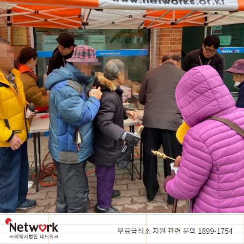 지난 12월 26일 CJ프레시웨이에서 무료급식소 어르신들을 위해, 겨울하면 생각나는 인기간식 군고구마와 어묵을 간식으로 대접하였습니다. 추운 날 어르신들을 위해 간식코너를 제공해 주셔서 감사드립니다. 
url.kr/DCu9Lz
#겨울간식 #무료급식소 #군고구마 #어묵#CJ프레시웨이 #어르신간식