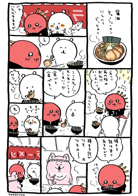 ?

モーメント
 