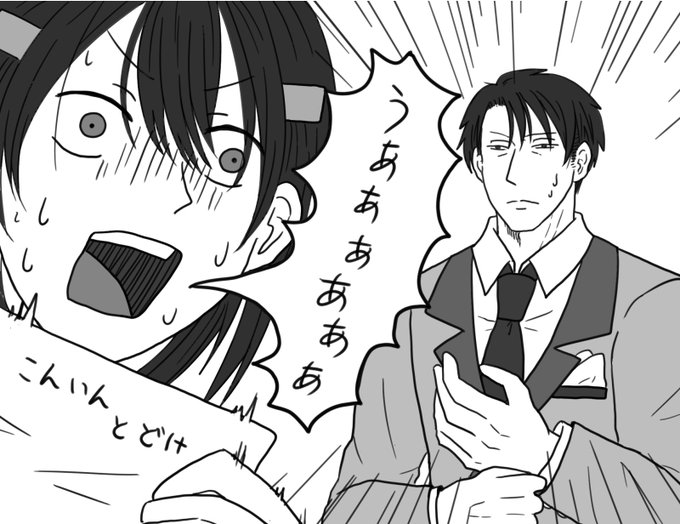 男性キャラのtwitterイラスト検索結果 古い順 男性キャラのtwitterイラスト検索結果 古い順