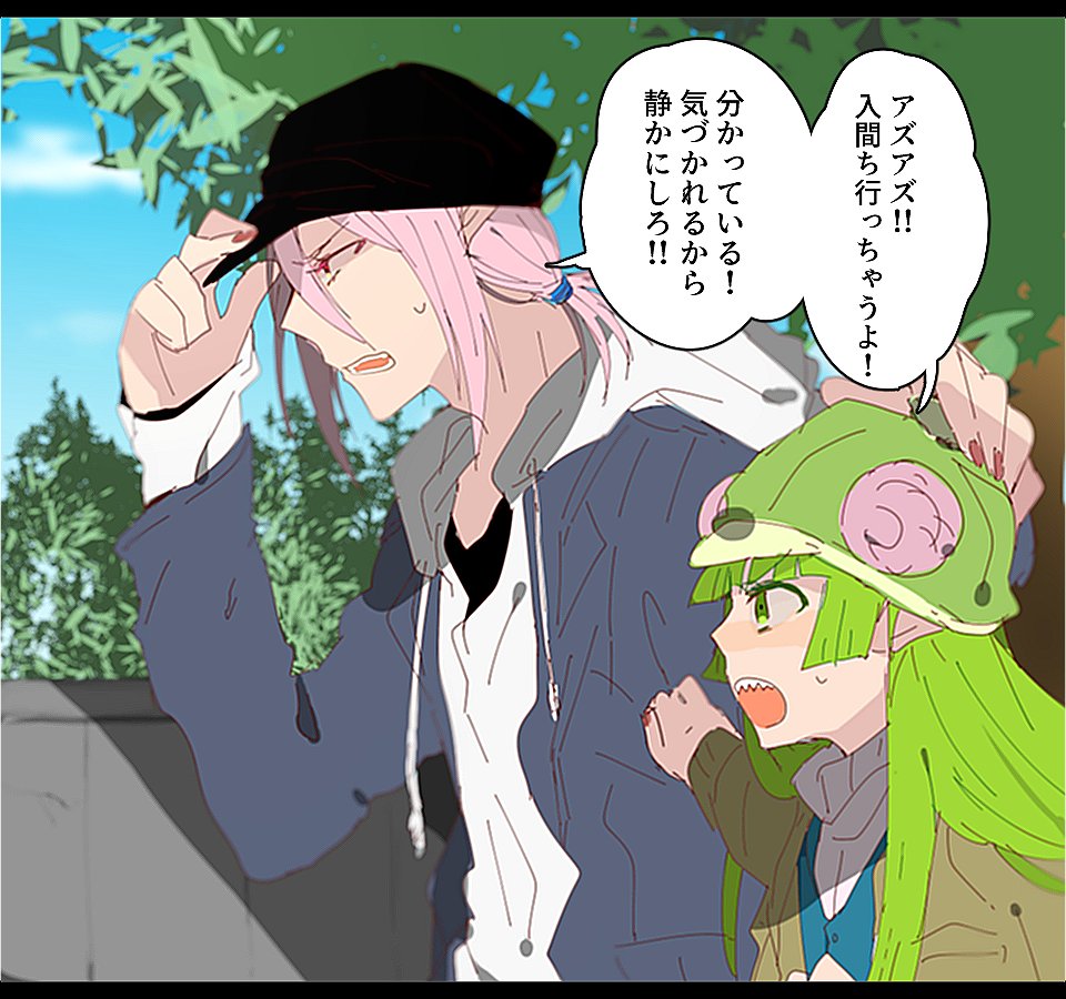 入間くん連れ戻すために人間界に行くクララとアズくんがみたい 