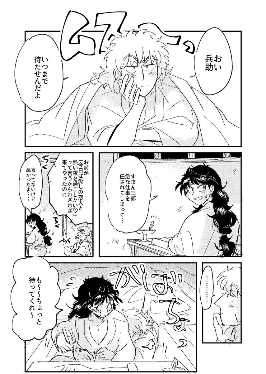 久々鉢の新刊!!
付き合ってたり付き合ってなかったりする久々鉢の短編5本🦀
『さわってほしくてたまらない』(R-18)A5/48P/500円
当日は年齢確認ができるものをお持ちください!よろしくお願いします!!🥳🏝🌈🐠🐼
お品書きできたらpixivに長いサンプル載せます〜〜✌️
#忍fes16頒布物 