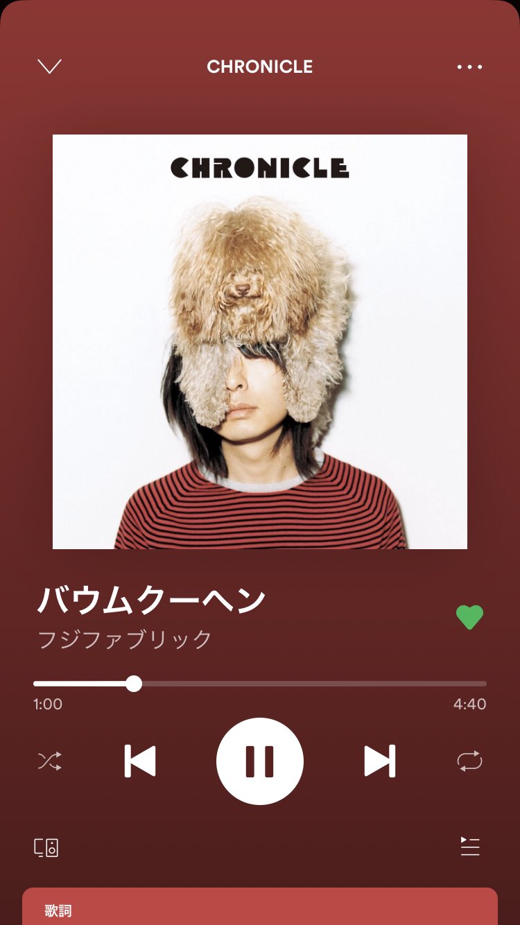 株式会社タニタ 今日聴きたい曲 1月15日 フジファブリック バウムクーヘン 最近ヘビロテしてる曲 この曲との出会いは実はここ1年くらいではあるのですがフジファブリックで一番好きかもしれません パワフルなサウンドでありながらキラキラしてるし 株式会社タニタ 今日聴きたい曲 1月15日 フジファブリック バウムクーヘン 最近ヘビロテしてる曲 この曲との出会いは実はここ1年くらいではあるのですがフジファブリックで一番好きかもしれません パワフルなサウンドでありながらキラキラしてるし