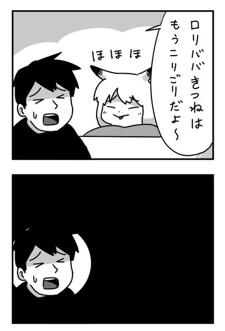 こういうやつ 