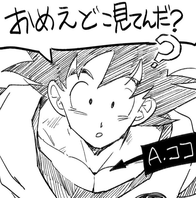 ?らくがき 