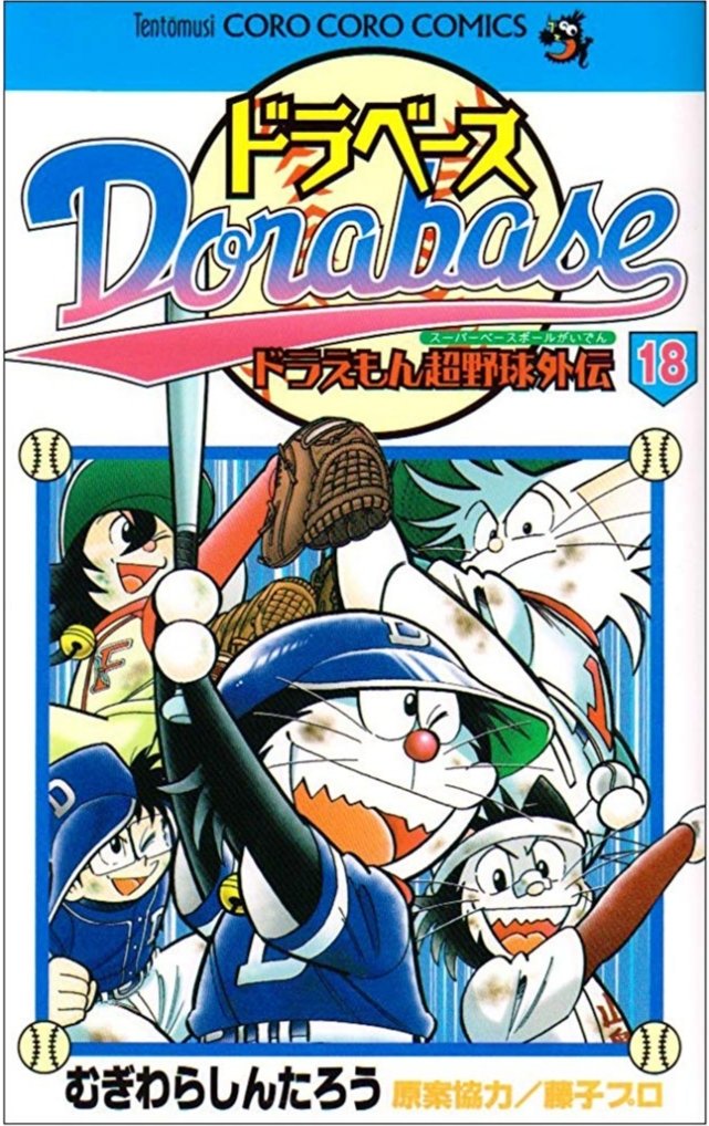 ドラベース22 - Hledat / X