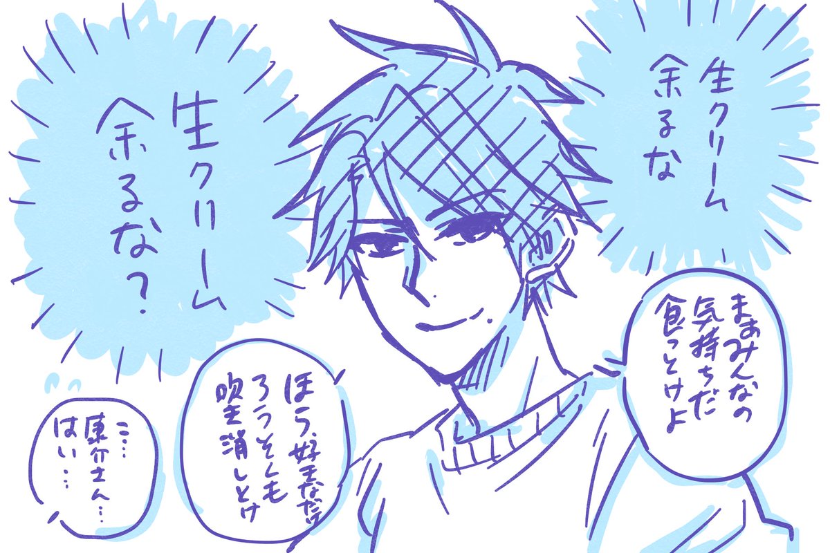おまけ 