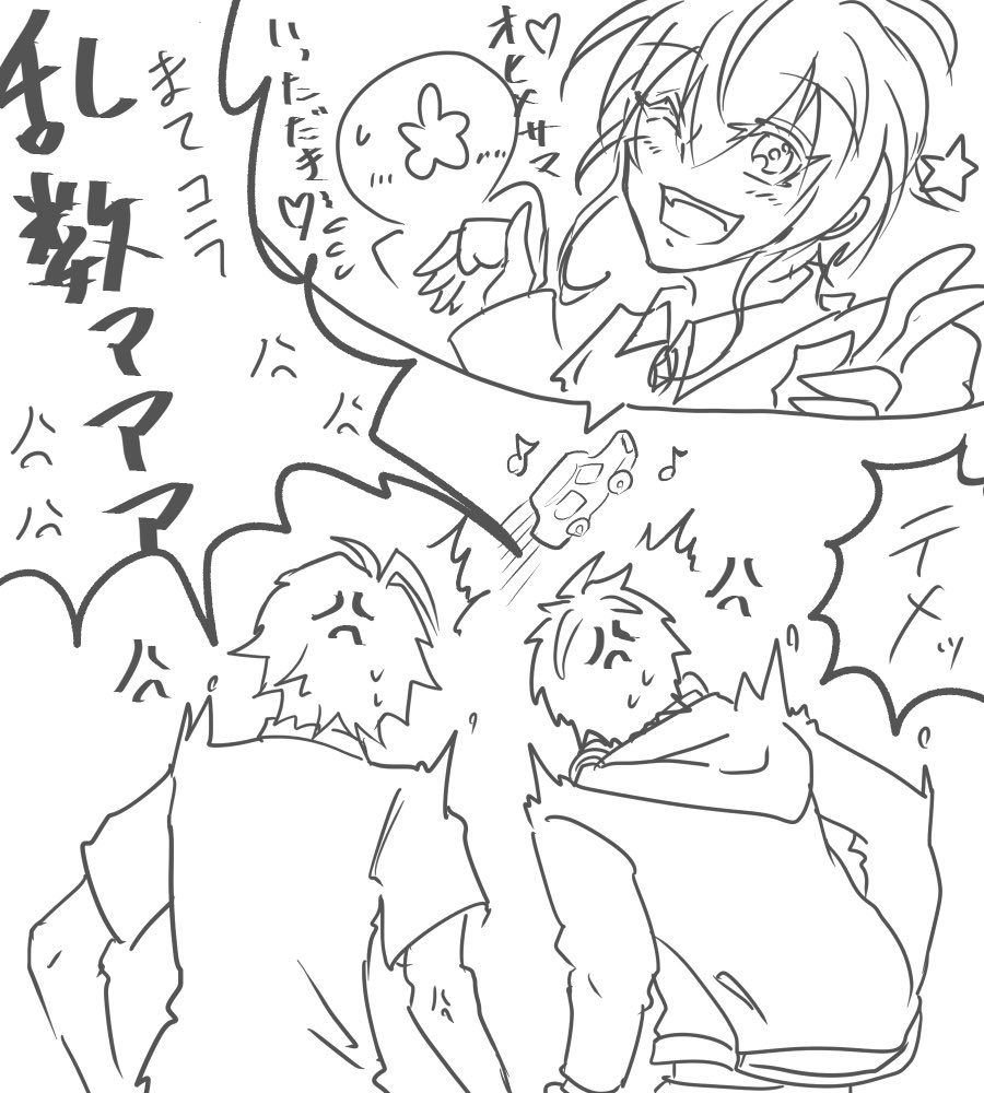 @siraco こんな…こんなオチ理想形態すぎますね…???? 