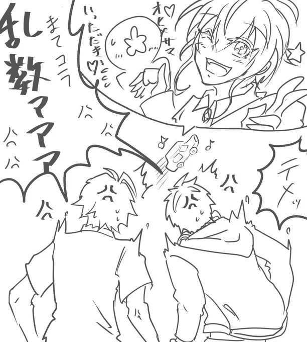 @siraco こんな…こんなオチ理想形態すぎますね…???? 