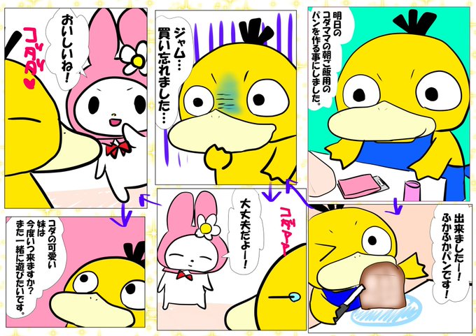 コダックのtwitterイラスト検索結果 古い順 コダックのtwitterイラスト検索結果 古い順