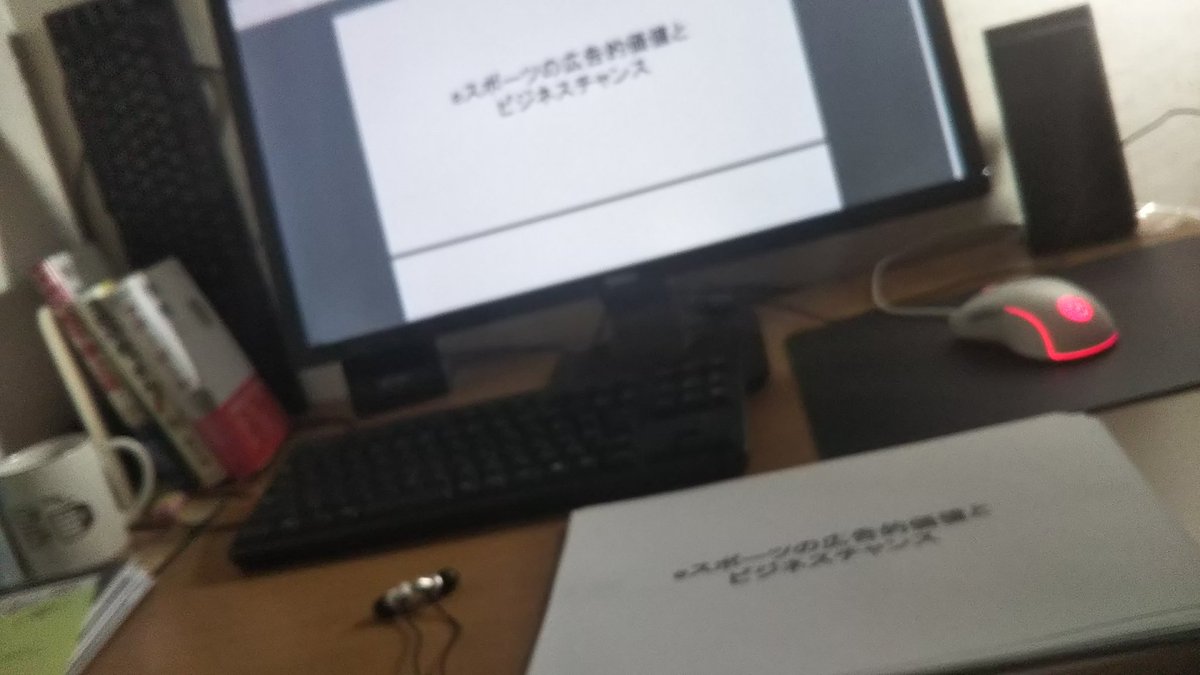 JinnochiRyo's tweet photo. 但木 一真さん @k_tadaki が公開している資料頂き、確認させて頂きました。
無料なのが勿体ないほどにしっかりと記載されていますね。
参考になります。
Eスポーツ運営者に限らずに、関係者全員にご覧になってほしい資料です。 https://t.co/BV3LuqBoO9