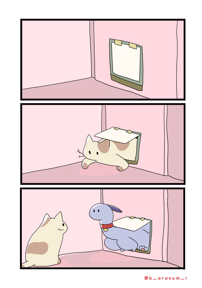 猫ドアのドラゴン #猫に育てられたドラゴン 