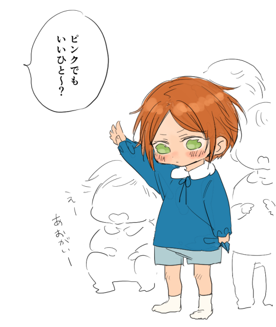 ピンクでいい 