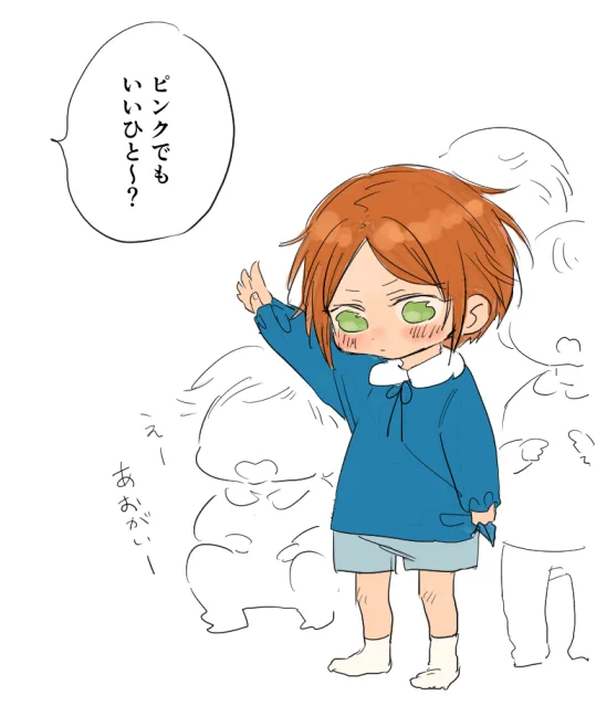 ピンクでいい 